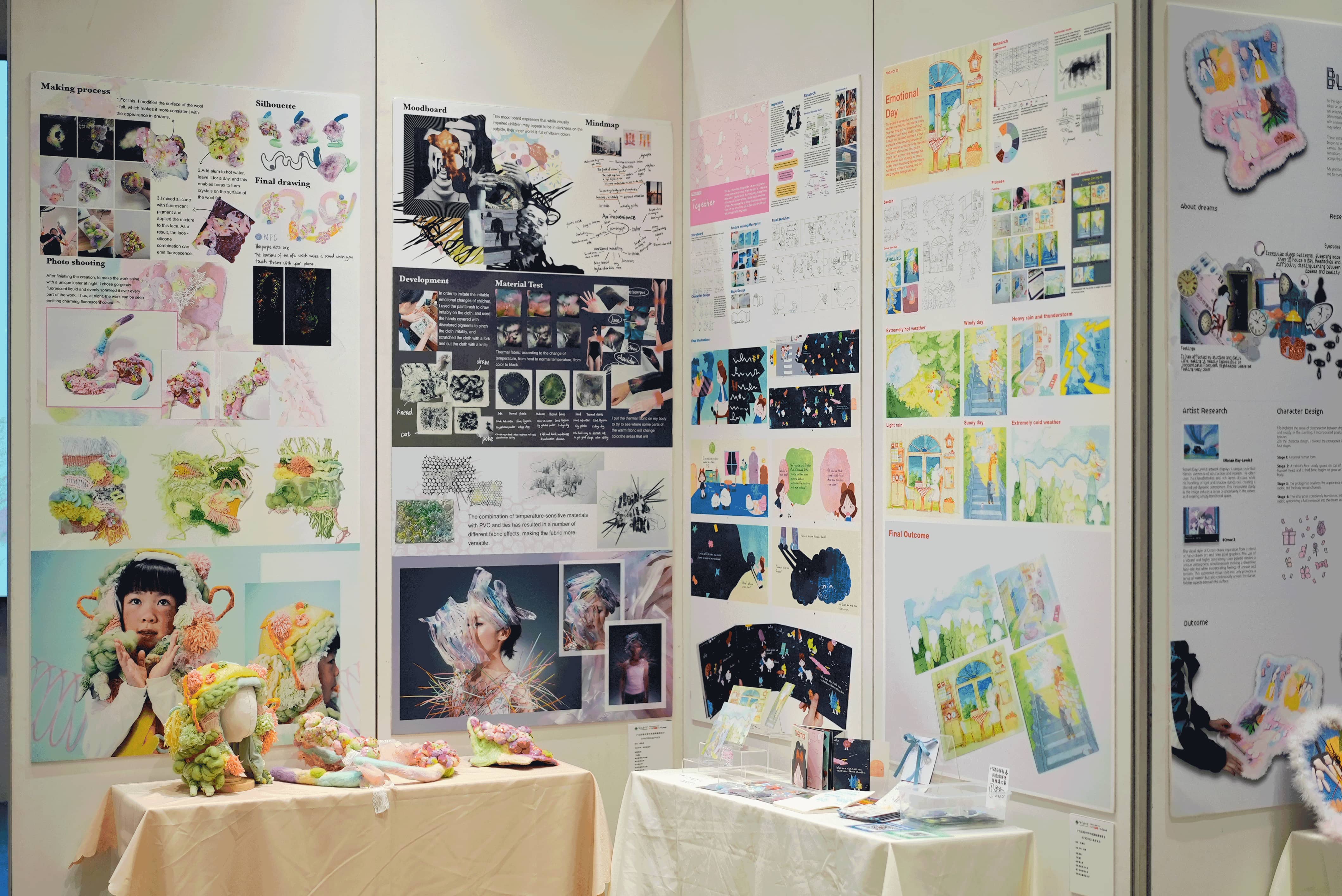学生校外毕业作品展览